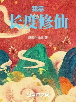 ta-dua-vao-chieu-dai-tu-tien.jpg