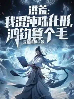 ta-hon-don-chau-hoa-hinh-hong-quan-la-cai-long.jpg