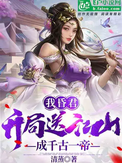 ta-hon-quan-bat-dau-dua-giang-son-thanh-thien-co-nhat-de.jpg