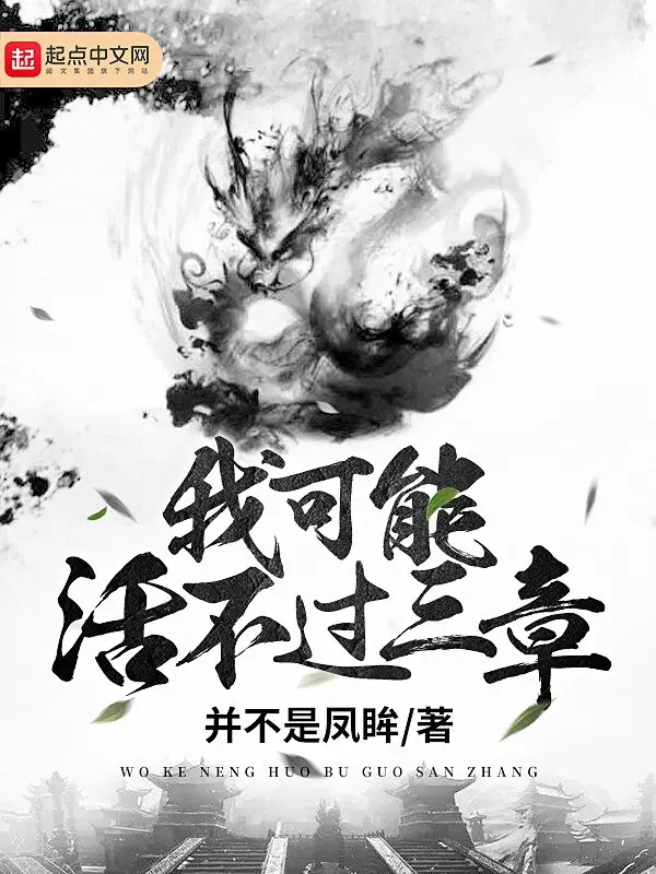 ta-kha-nang-song-khong-qua-3-chuong.jpg