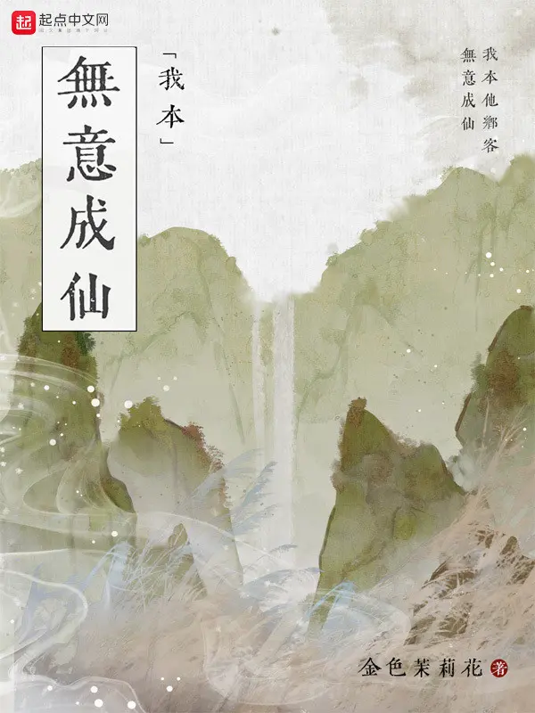 ta-khong-he-co-y-thanh-tien.jpg