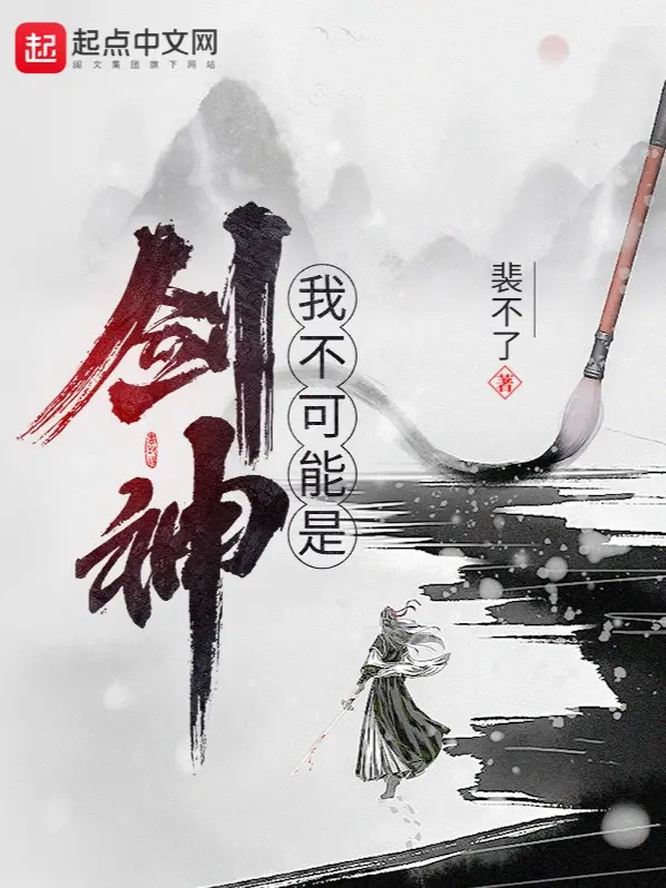 ta-khong-the-nao-la-kiem-than.jpg