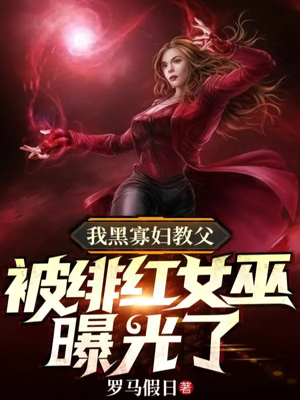 ta-la-black-widow-giao-phu-bi-scarlett-witch-lo-ra-anh-sang.jpg