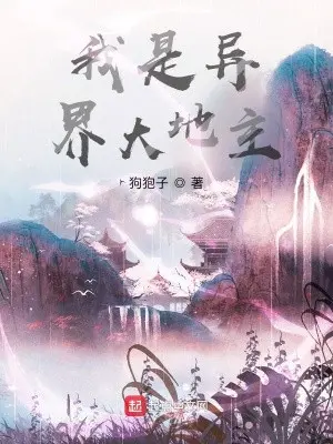 ta-la-di-gioi-dai-dia-chu.jpg