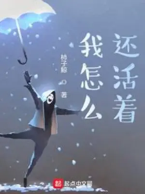 ta-lam-sao-con-song-sot.jpg