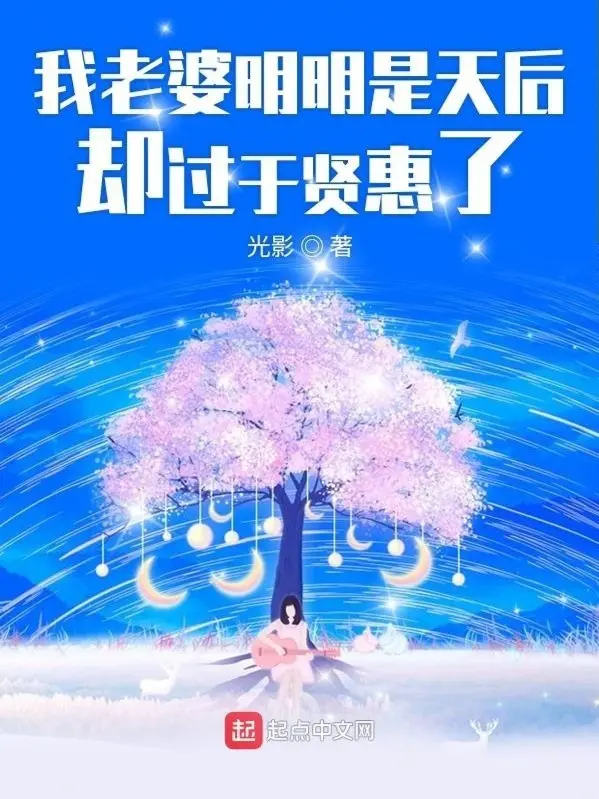 ta-lao-ba-ro-rang-la-thien-hau-lai-qua-hien-lanh.jpg