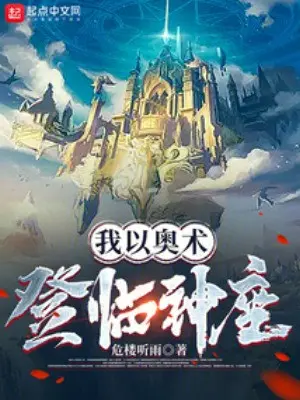 ta-lay-ao-thuat-dang-lam-than-toa.jpg