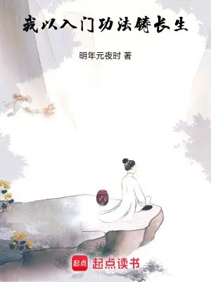 ta-lay-cong-phap-nhap-mon-duc-truong-sinh.jpg