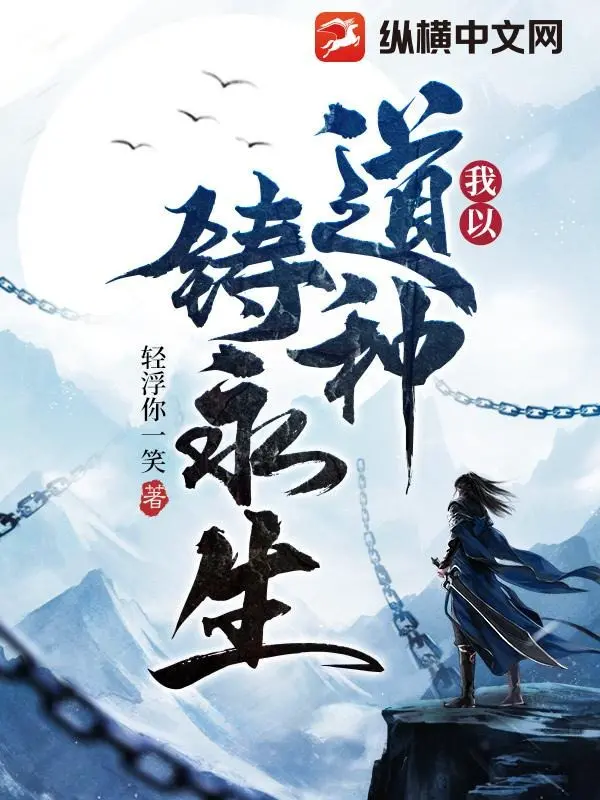 ta-lay-dao-chung-duc-vinh-sinh.jpg