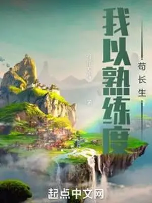ta-lay-do-thuan-thuc-cau-truong-sinh.jpg
