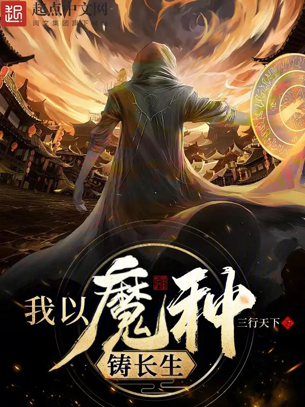 ta-lay-ma-chung-duc-truong-sinh.jpg