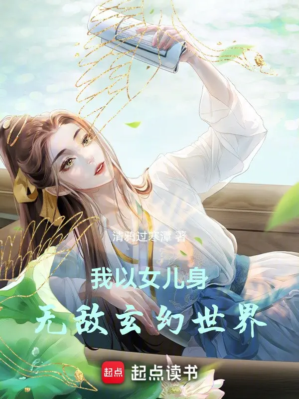 ta-lay-nu-nhi-than-vo-dich-huyen-huyen-the-gioi.jpg