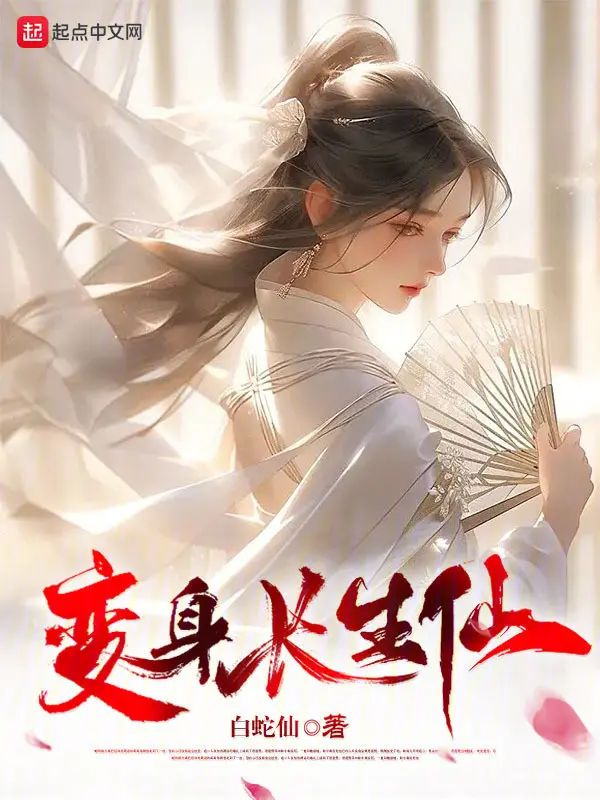 ta-lay-than-nu-nhi-van-co-truong-thanh.jpg