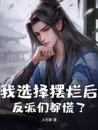 ta-lua-chon-nga-ngua-ve-sau-nhan-vat-phan-dien-nhom-deu-luong-cuong.jpg