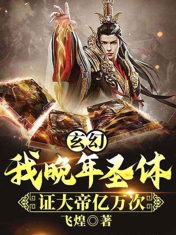 ta-luc-tuoi-gia-thanh-the-chung-dai-de-ngan-ti-lan.jpg