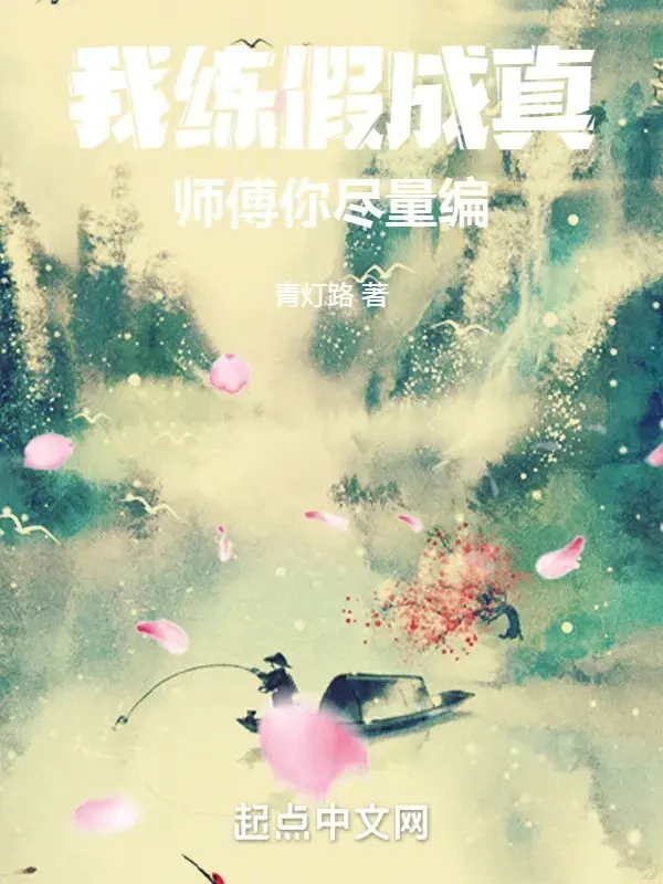 ta-luyen-gia-tro-thanh-su-that-su-pho-nguoi-tan-luc-bien.jpg