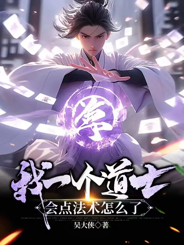 ta-mot-cai-dao-si-biet-chut-phap-thuat-the-nao.jpg