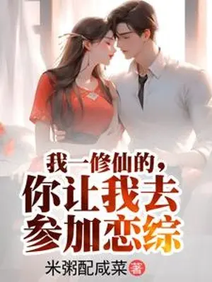 ta-mot-tu-tien-nguoi-de-cho-ta-di-tham-gia-luyen-tong.jpg