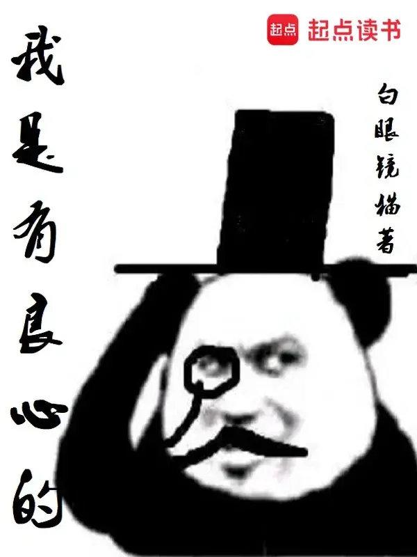 ta-nang-cung-se-khong-lua-gat-nguoi.jpg