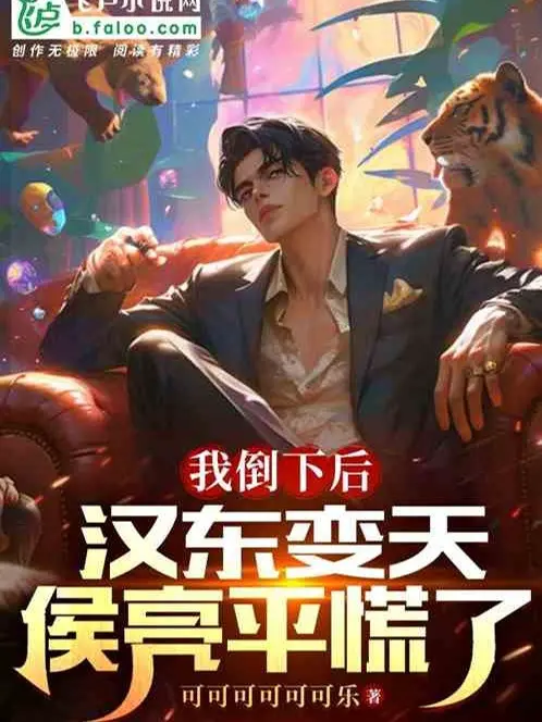 ta-nga-xuong-ve-sau-han-dong-bien-thien-hau-luong-binh-luong-cuong.jpg