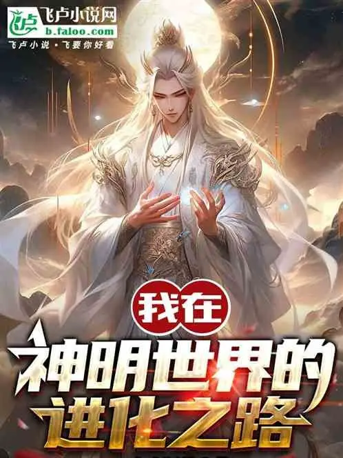 ta-o-huyen-huyen-choi-game-lien-bien-cuong.jpg