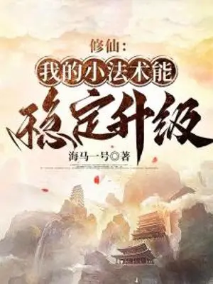 ta-o-tu-chan-gioi-cau-tha-den-thanh-tien.jpg