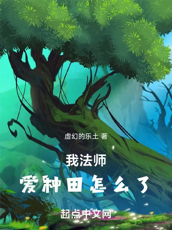 ta-phap-su-yeu-lam-ruong-the-nao.jpg