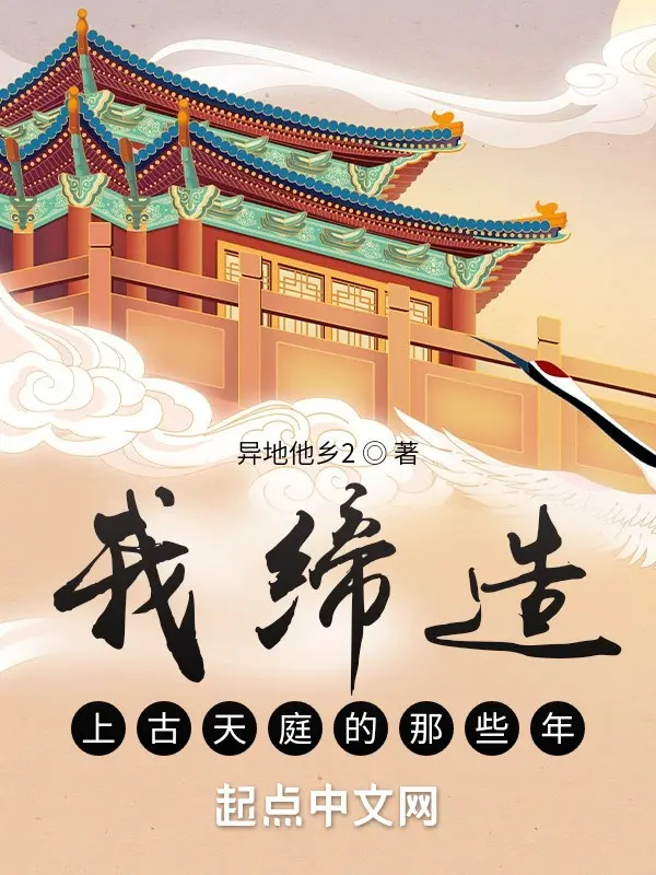 ta-sang-lap-thuong-co-thien-dinh-nhung-nam-kia.jpg