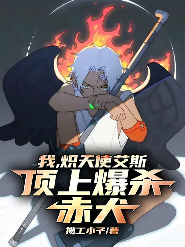 ta-seraph-ace-tren-dinh-bao-sat-akainu.jpg