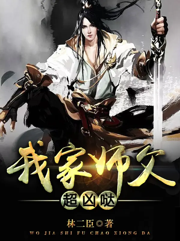 ta-su-phu-sieu-hung-a.jpg
