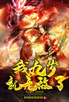 ta-sung-thu-dung-hop-he-thong.jpg