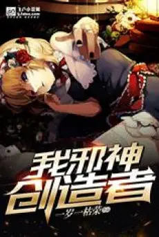 ta-ta-than-nguoi-sang-tao.jpg