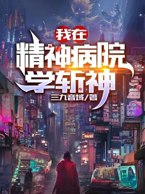 ta-tai-benh-vien-tam-than-hoc-tram-than.jpg