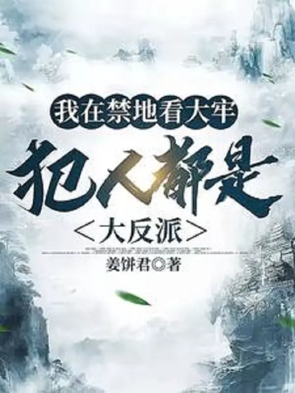 ta-tai-cam-dia-nhin-dai-lao-pham-nhan-deu-la-trum-phan-dien.jpg