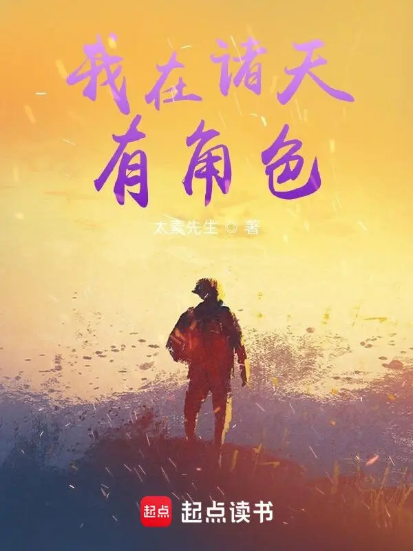 ta-tai-chu-thien-co-nhan-vat.jpg