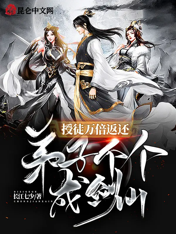 ta-tai-chu-thien-luan-hoi-hoa-long.jpg