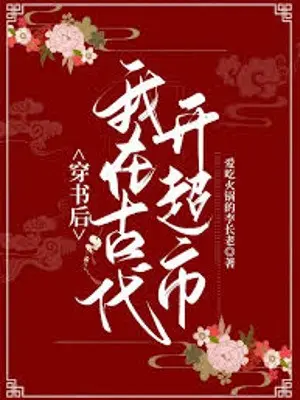 ta-tai-co-dai-mo-sieu-thi.jpg