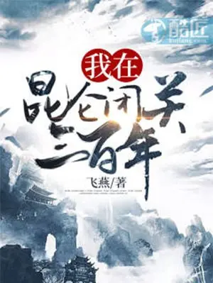 ta-tai-con-lon-be-quan-300-nam.jpg