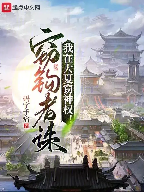ta-tai-dai-ha-trom-than-quyen.jpg