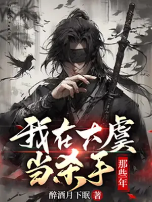 ta-tai-dai-ngu-lam-sat-thu-nhung-nam-kia.jpg
