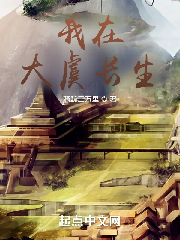 ta-tai-dai-ngu-truong-sinh.jpg