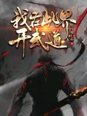 ta-tai-gioi-nay-mo-vo-dao.jpg