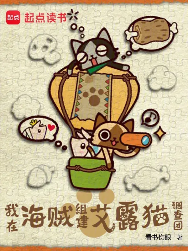 ta-tai-hai-tac-to-kien-palico-mieu-tham-hiem-doan.jpg