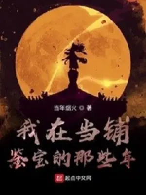 ta-tai-hieu-cam-do-giam-bao-nhung-nam-kia.jpg