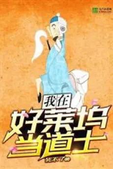 ta-tai-hollywood-lam-dao-si.jpg