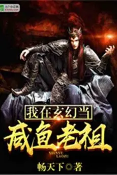 ta-tai-huyen-huyen-duong-ca-man-lao-to.jpg