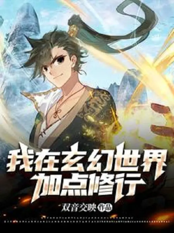 ta-tai-huyen-huyen-the-gioi-them-diem-tu-hanh.jpg