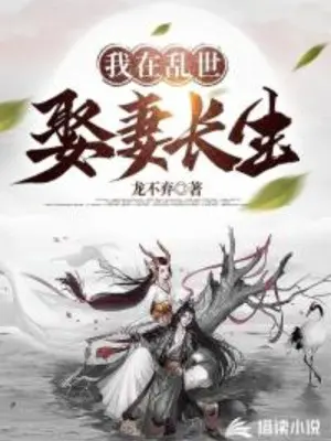 ta-tai-loan-the-cuoi-vo-truong-sinh.jpg