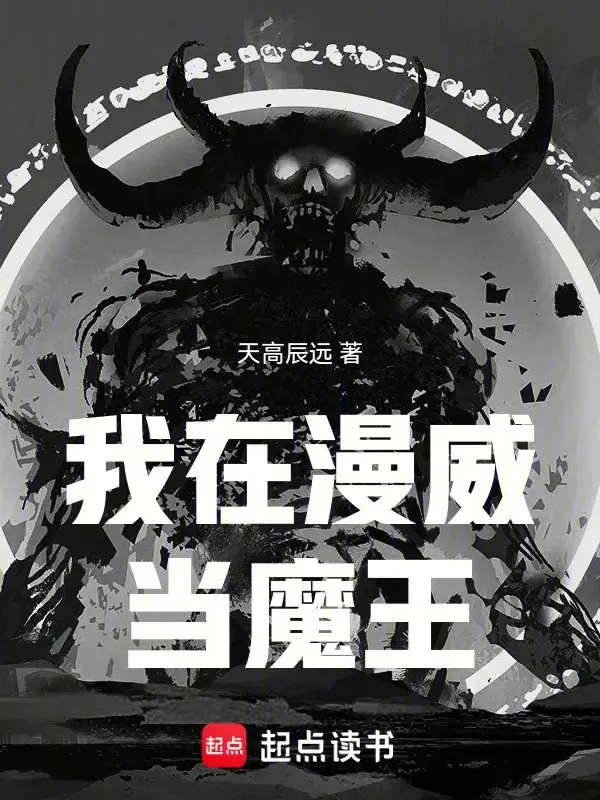 ta-tai-marvel-lam-ma-vuong.jpg
