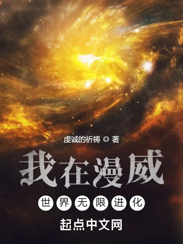 ta-tai-marvel-the-gioi-vo-han-tien-hoa.jpg